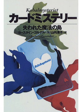 お勧めのファンタジー小説