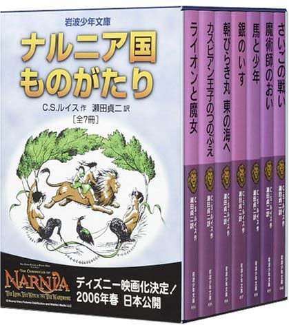 お勧めのファンタジー小説