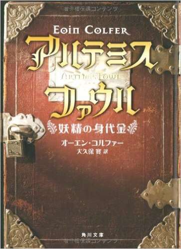 お勧めのファンタジー小説