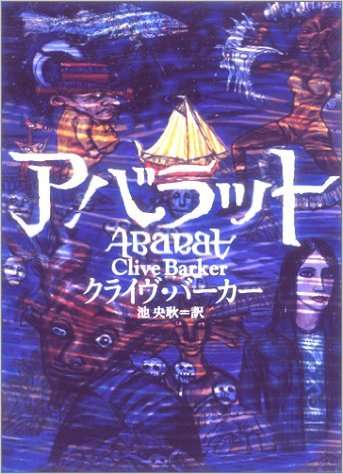 お勧めのファンタジー小説
