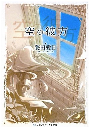 お勧めのファンタジー小説