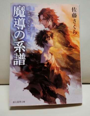 お勧めのファンタジー小説