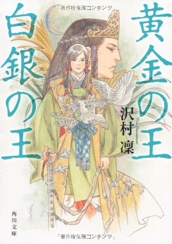 お勧めのファンタジー小説