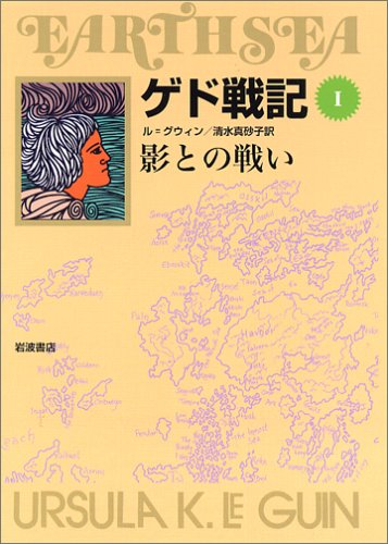お勧めのファンタジー小説