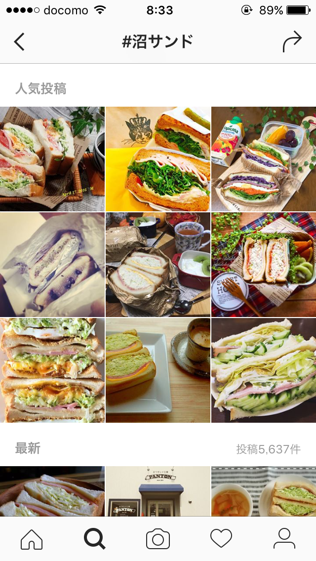 インスタでおしゃれな人が載せてそうな画像をひたすら貼っていくトピ
