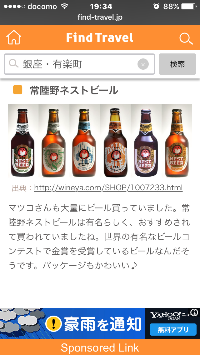 好きなお酒の銘柄を教えてください♪