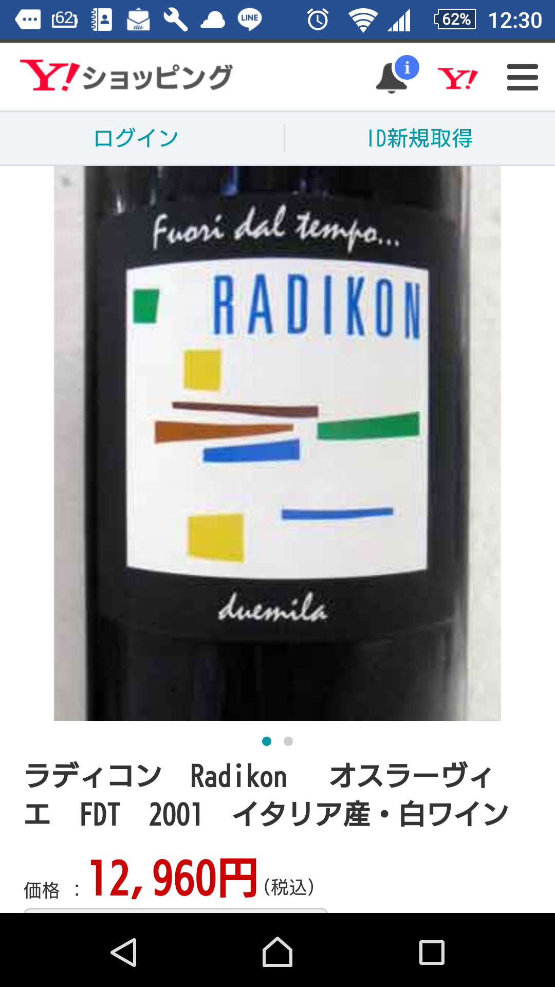 好きなお酒の銘柄を教えてください♪