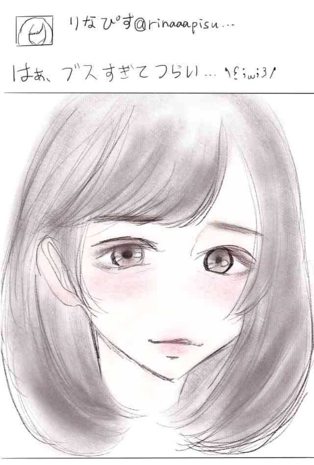 自撮りあるある