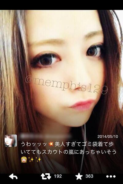 自撮りあるある