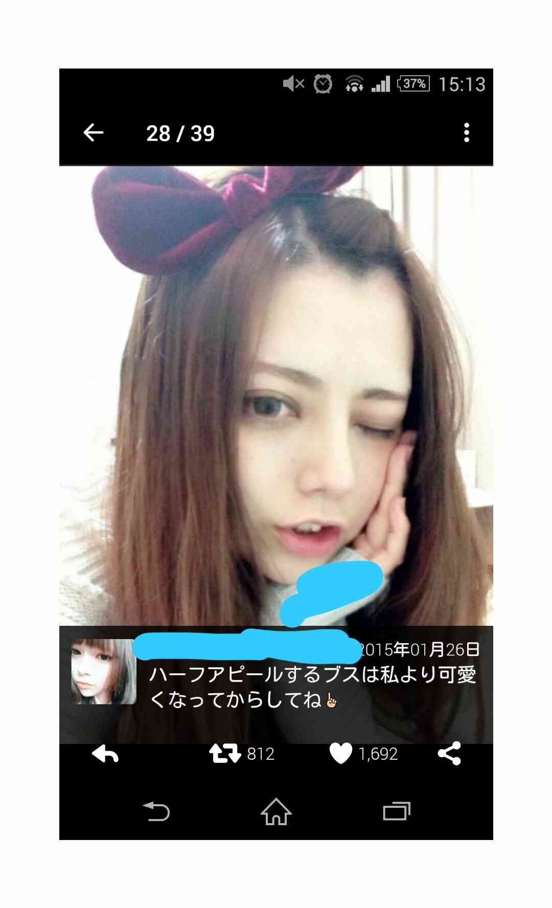 自撮りあるある