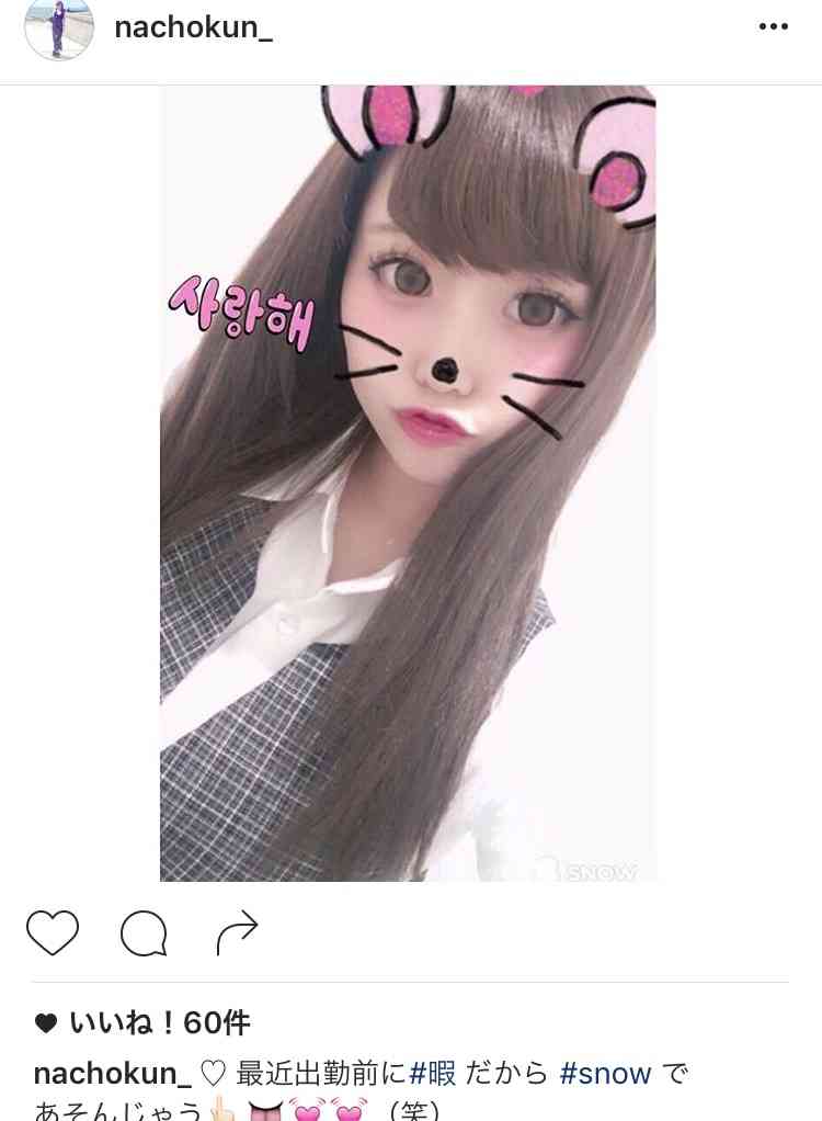 自撮りあるある