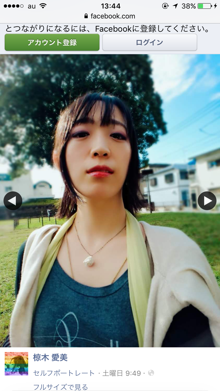 自撮りあるある