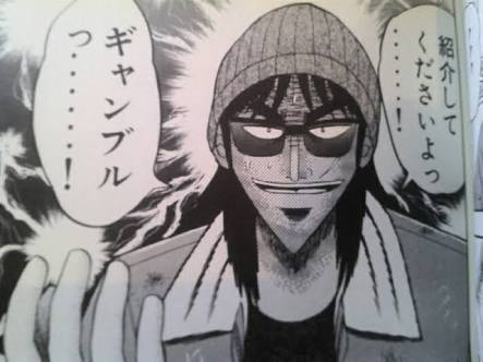 ダメ男の定義