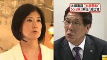 ダメ男の定義