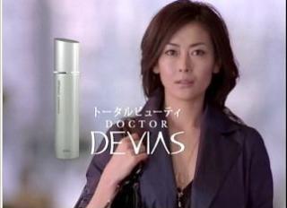 化粧品CMの芸能人の画像をください。