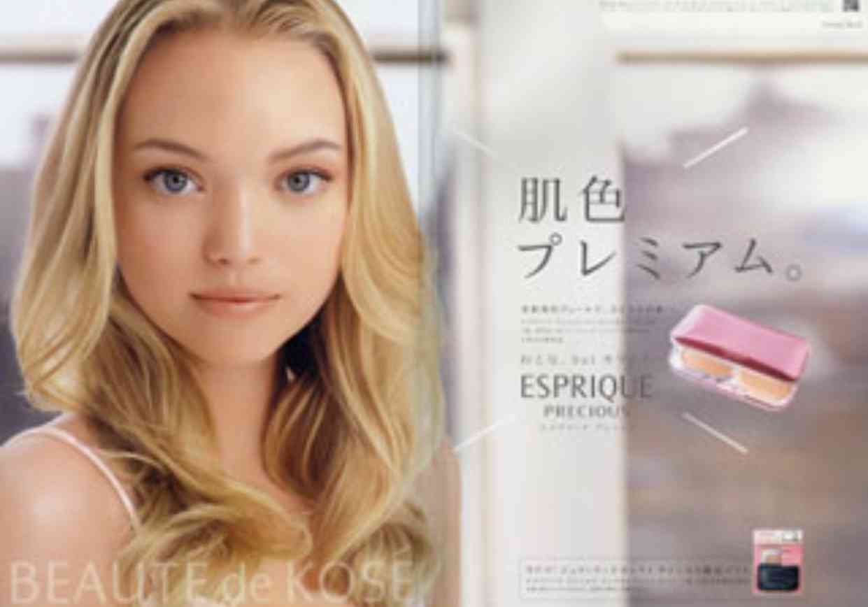 化粧品CMの芸能人の画像をください。