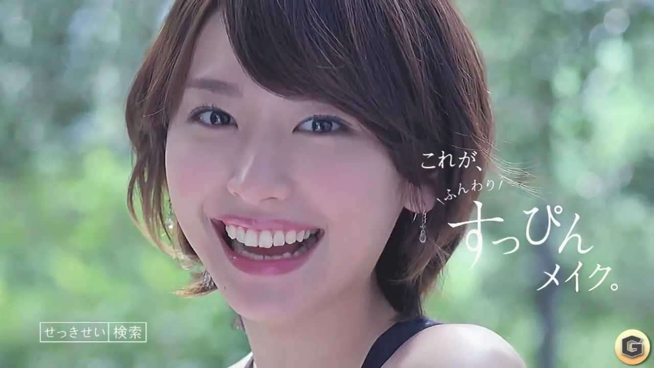 化粧品CMの芸能人の画像をください。