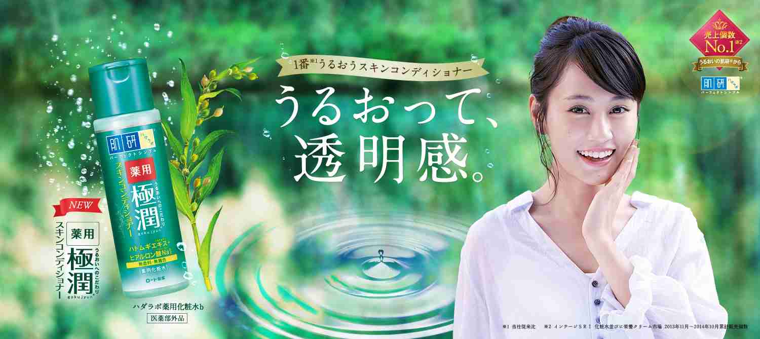 化粧品CMの芸能人の画像をください。