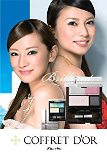 化粧品CMの芸能人の画像をください。
