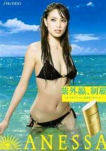 化粧品CMの芸能人の画像をください。