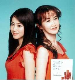 化粧品CMの芸能人の画像をください。