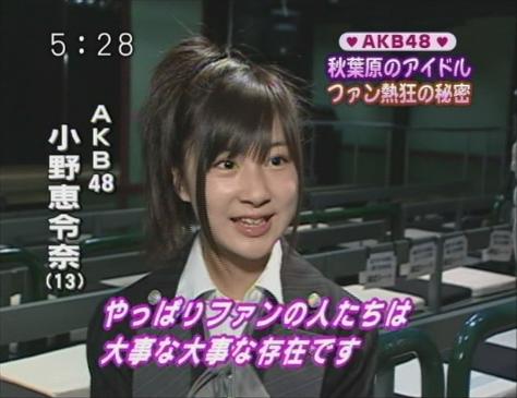 現役女性アイドルで一番可愛いと思う人は誰ですか?