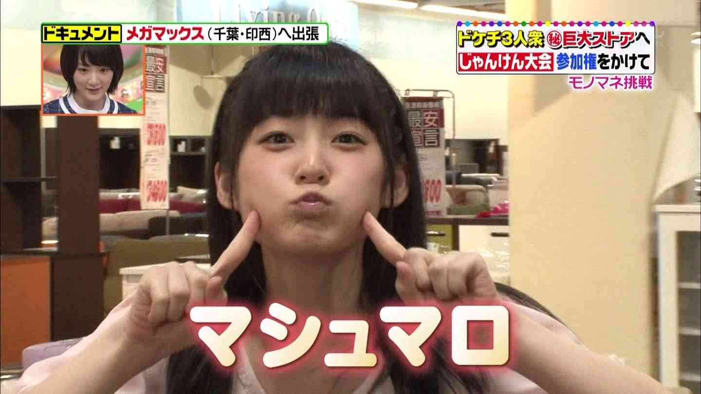 現役女性アイドルで一番可愛いと思う人は誰ですか?