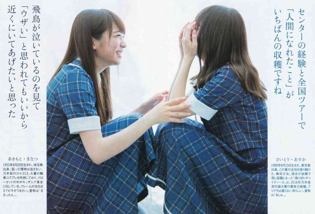 現役女性アイドルで一番可愛いと思う人は誰ですか?