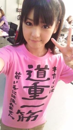 現役女性アイドルで一番可愛いと思う人は誰ですか?