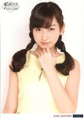 現役女性アイドルで一番可愛いと思う人は誰ですか?