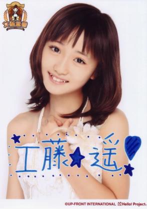 現役女性アイドルで一番可愛いと思う人は誰ですか?