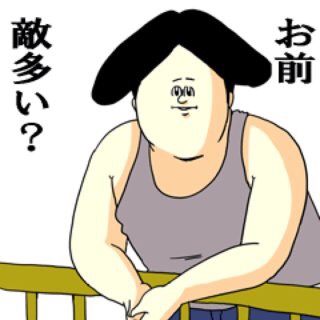 長谷川豊アナ「クギズケ」も降板…ブログで人工透析患者を中傷