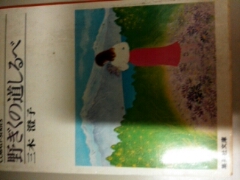 穏やかな気持ちになる優しい映画・小説