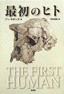 もし過去へ行けるなら誰に会いたいですか?