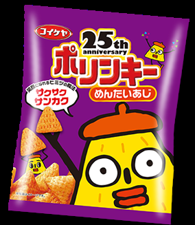 今夜のために準備してる夜食