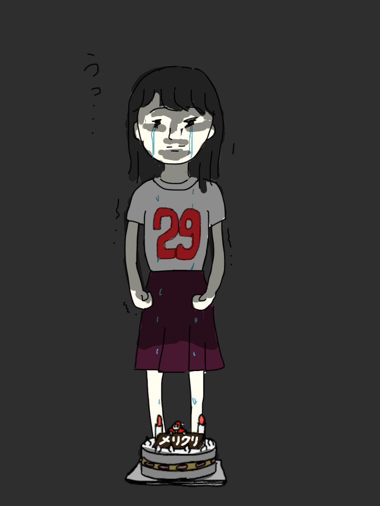 私の横に彼氏を描いて下さい…!
