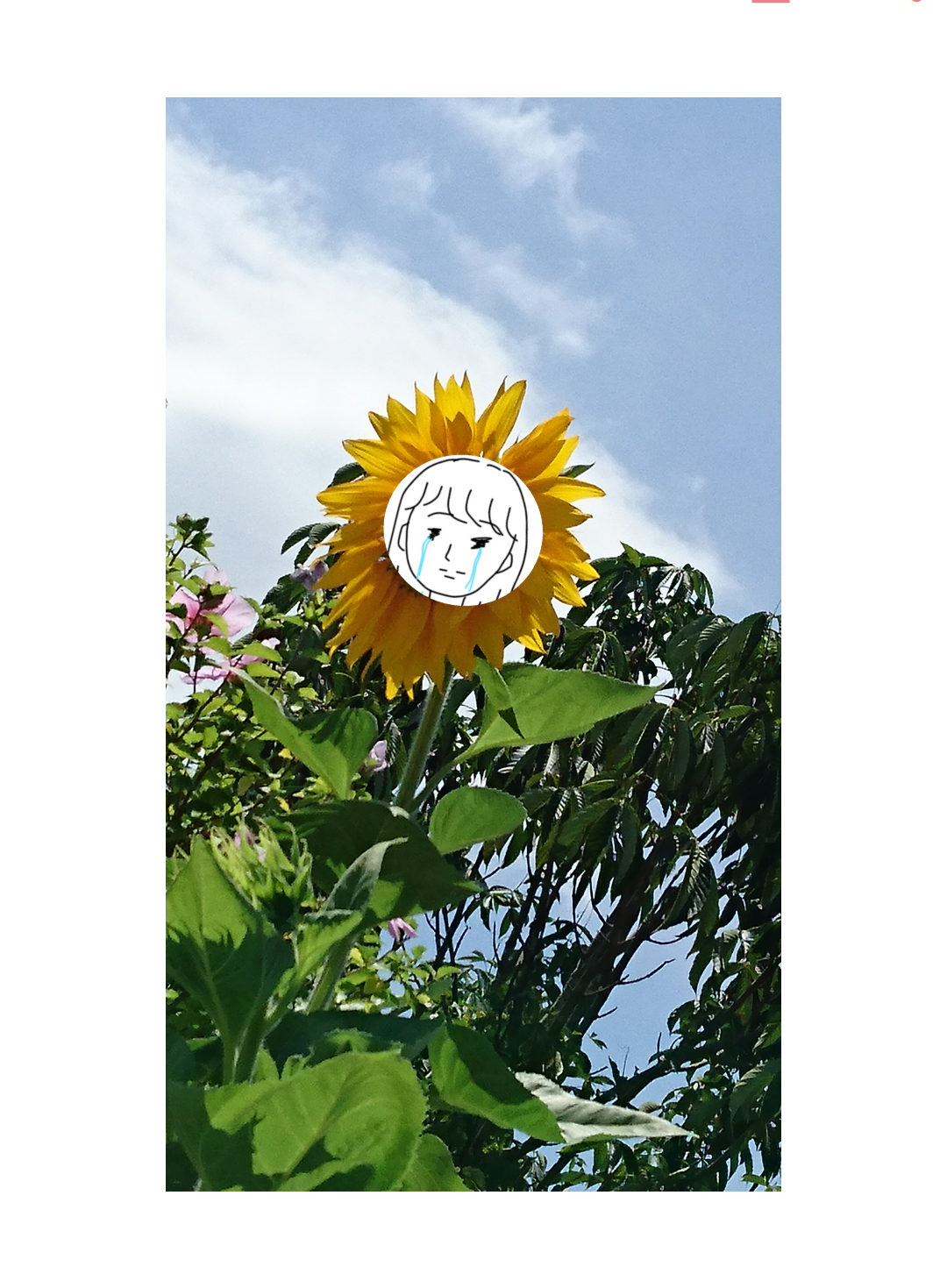 私の横に彼氏を描いて下さい…!