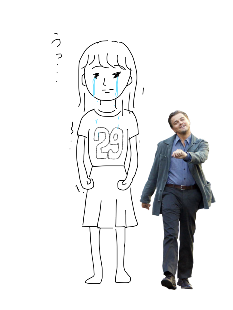 私の横に彼氏を描いて下さい…!