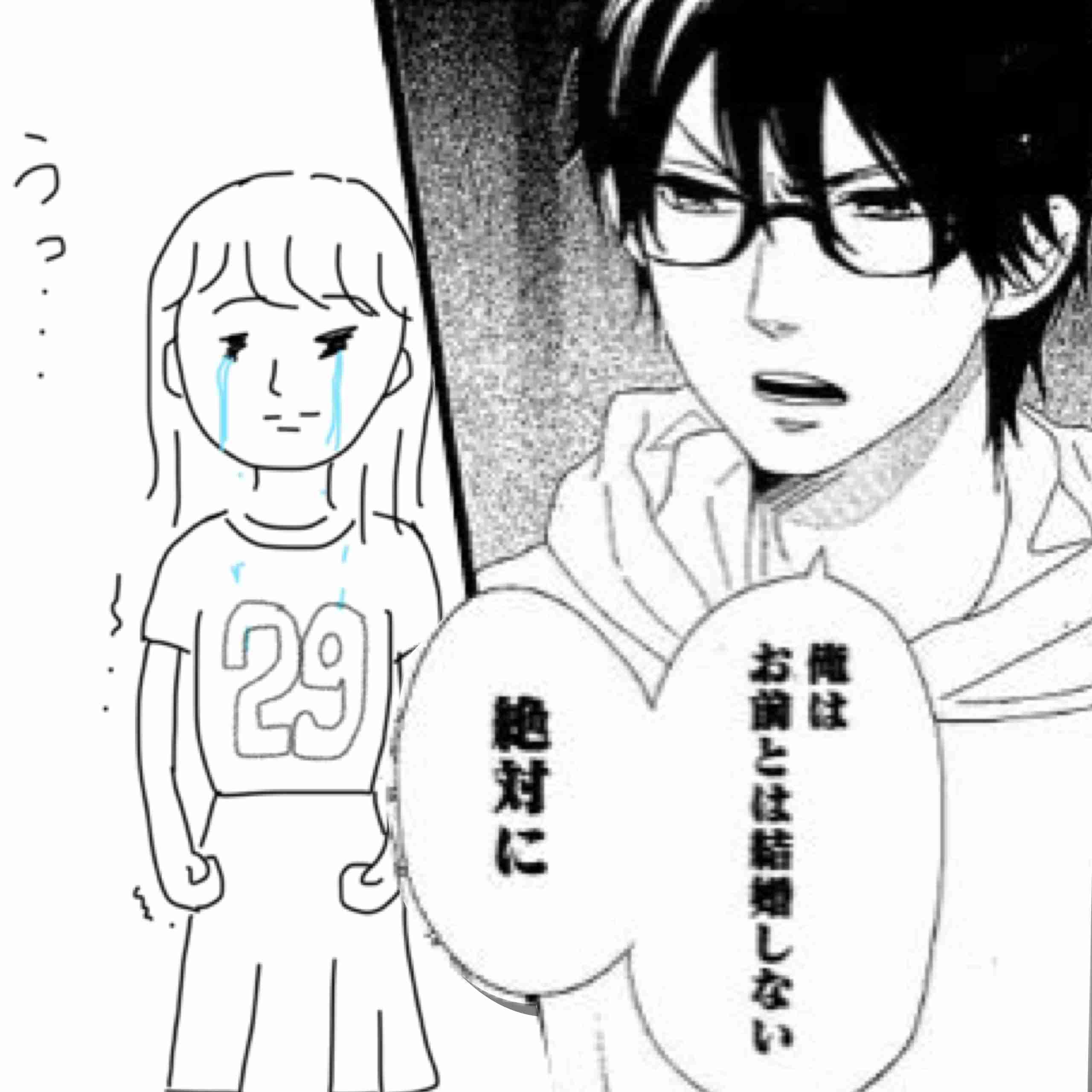 私の横に彼氏を描いて下さい…!