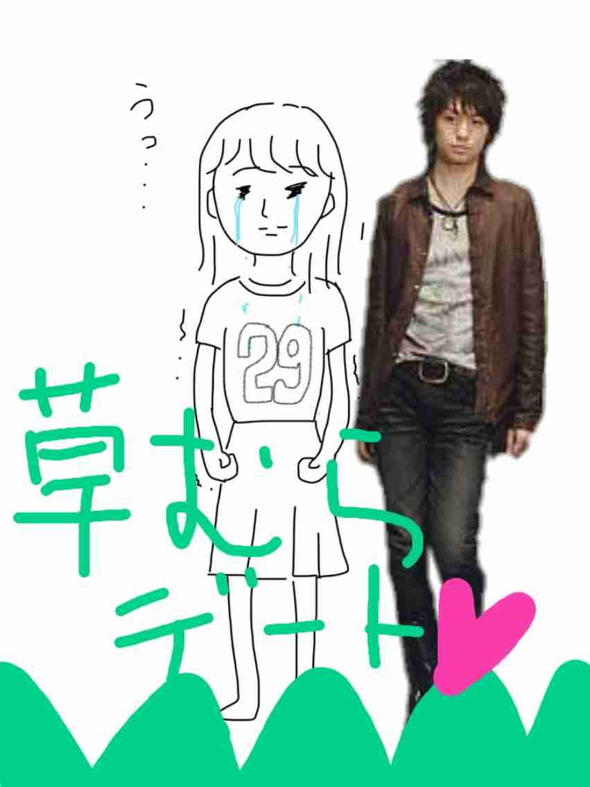 私の横に彼氏を描いて下さい…!
