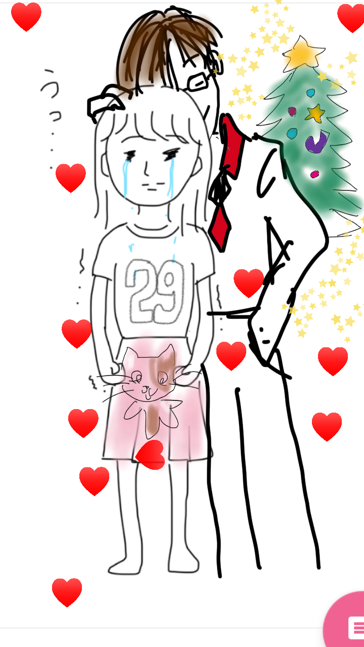 私の横に彼氏を描いて下さい…!