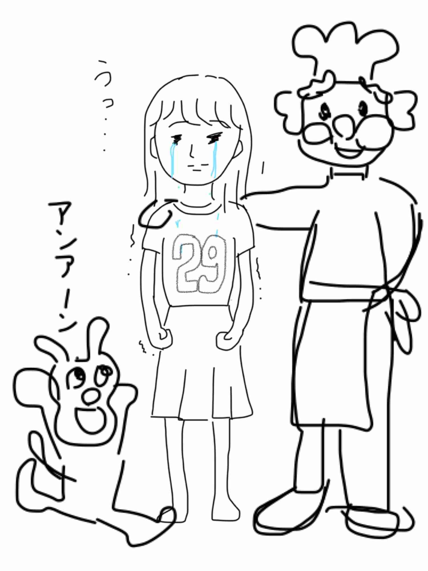 私の横に彼氏を描いて下さい…!