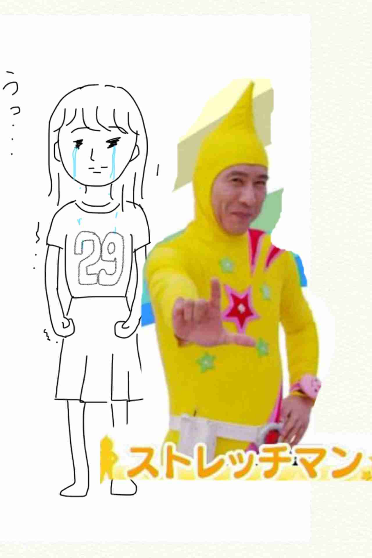 私の横に彼氏を描いて下さい…!
