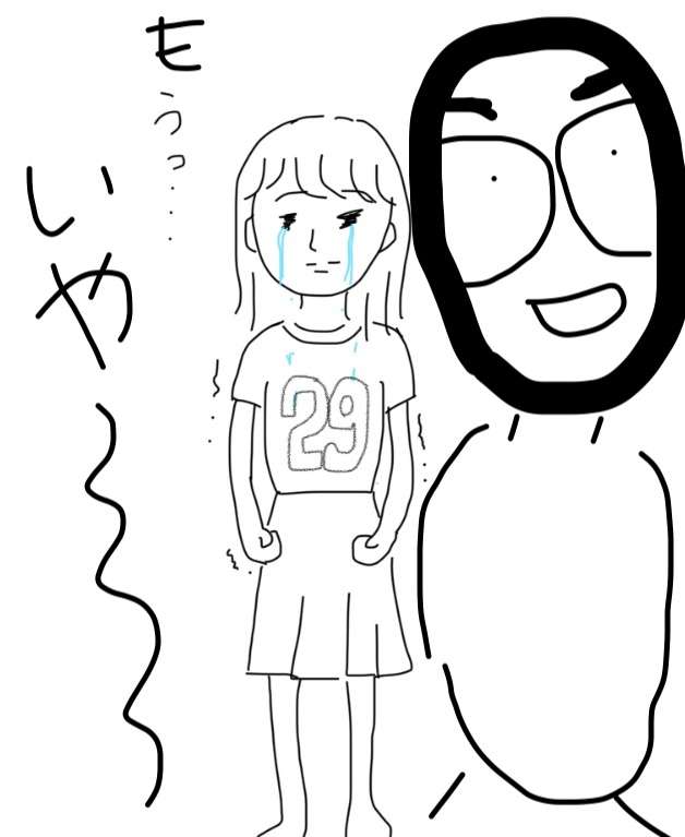 私の横に彼氏を描いて下さい…!