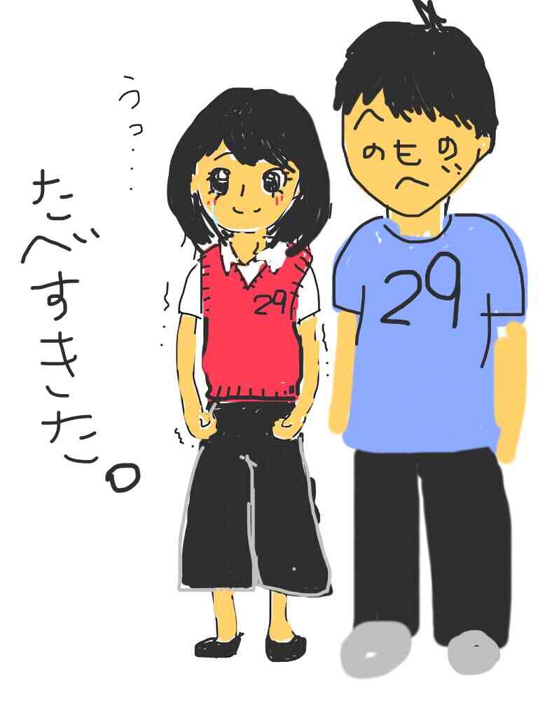 私の横に彼氏を描いて下さい…!