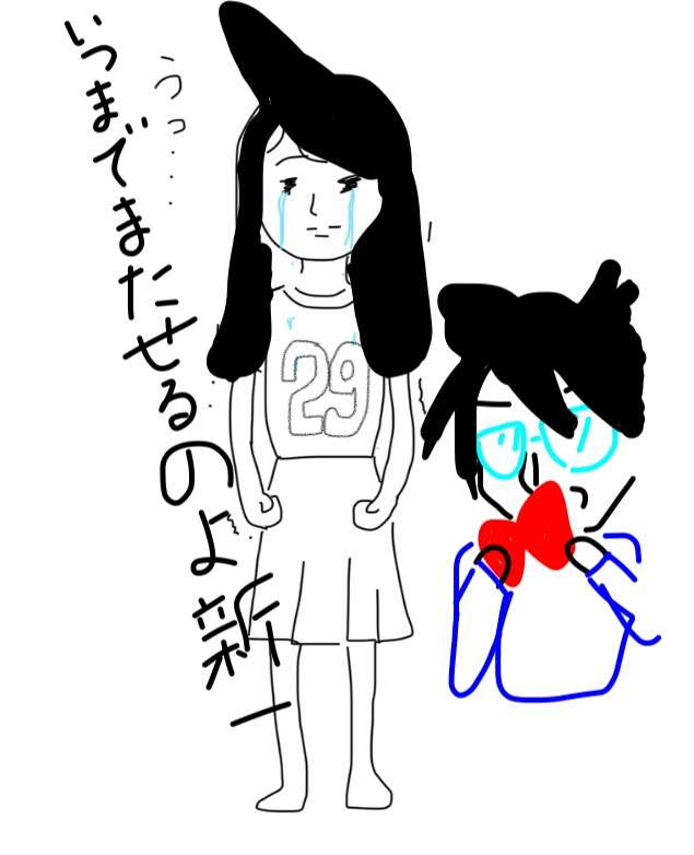 私の横に彼氏を描いて下さい…!