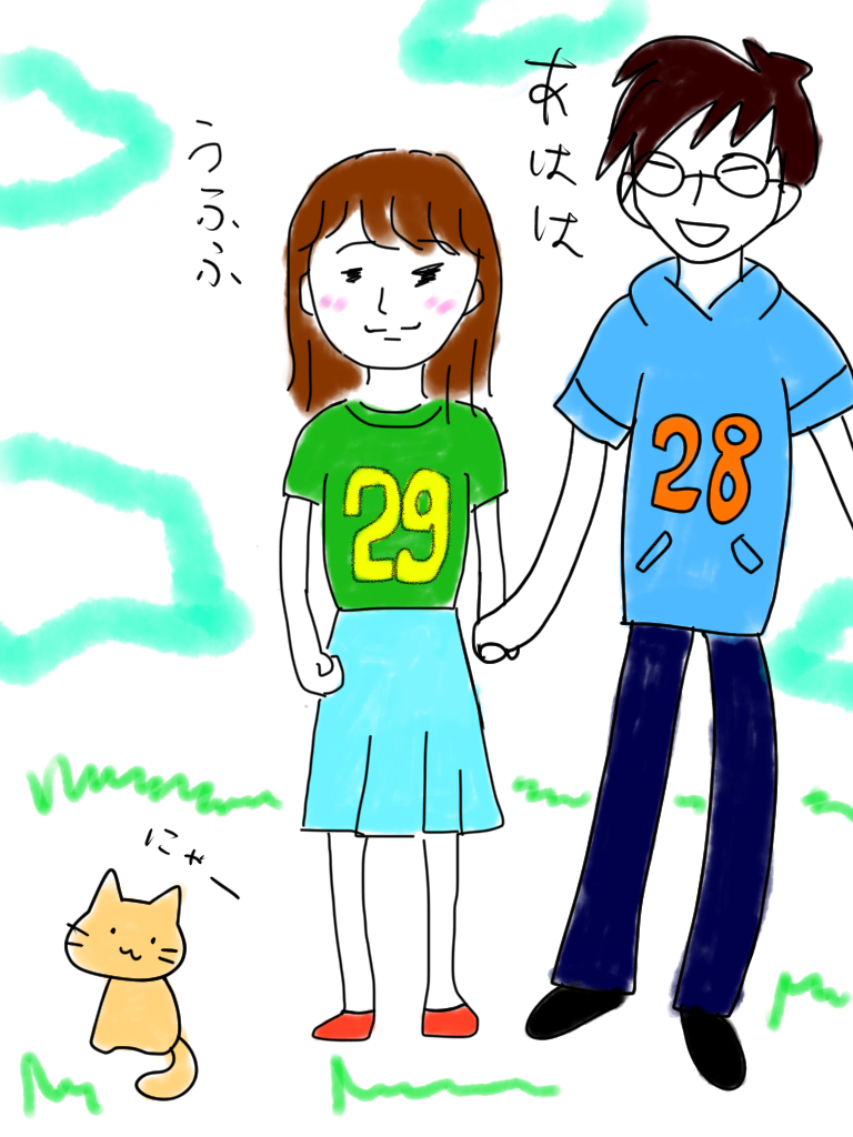 私の横に彼氏を描いて下さい…!