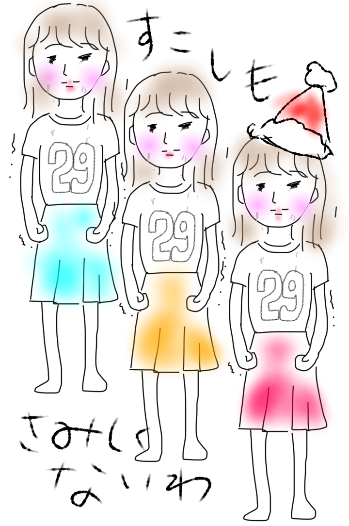 私の横に彼氏を描いて下さい…!