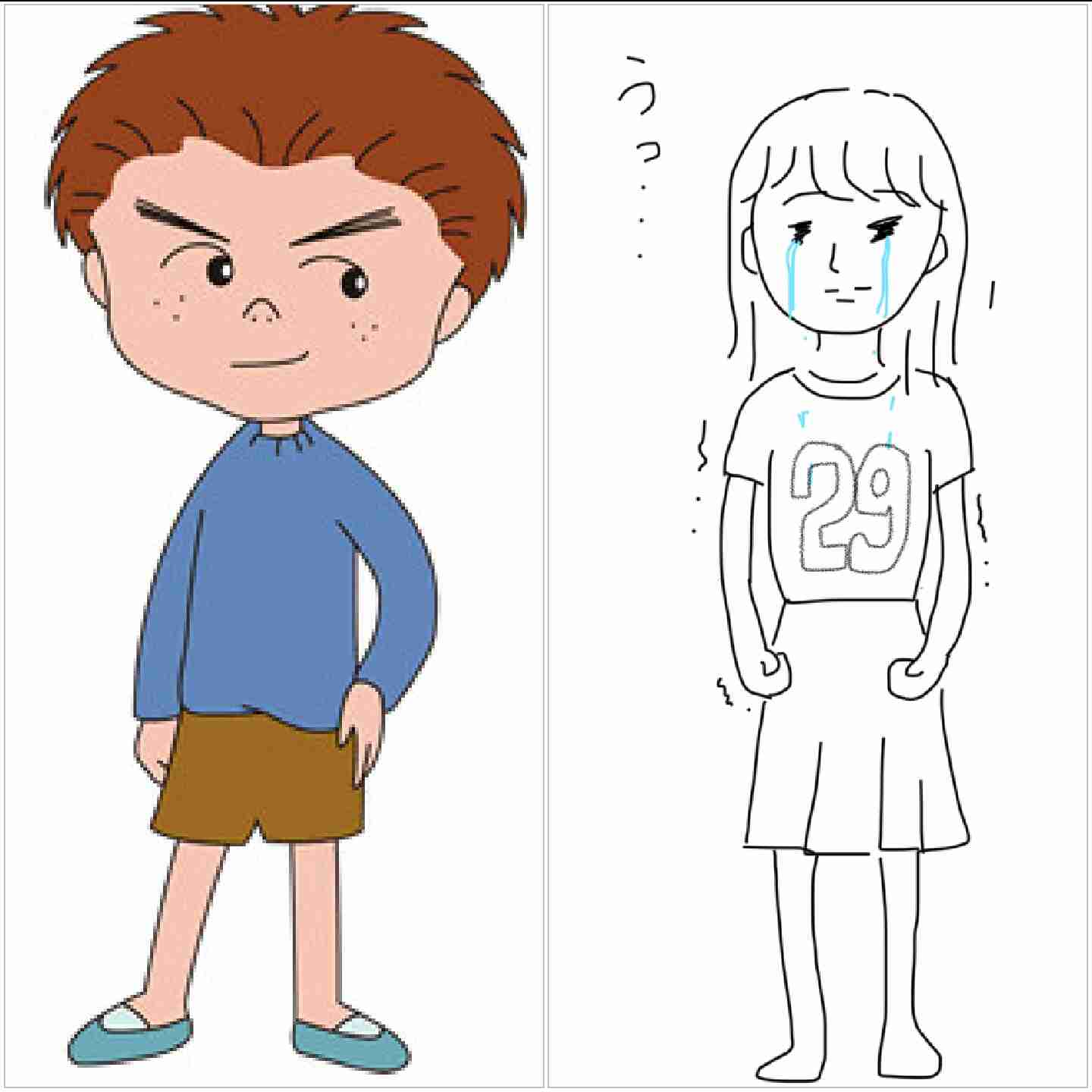 私の横に彼氏を描いて下さい…!