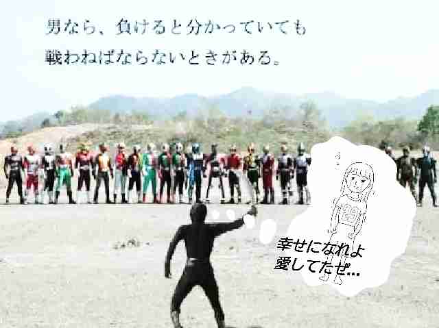 私の横に彼氏を描いて下さい…!